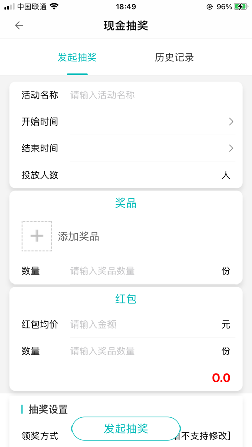 鹦鹉管店截图