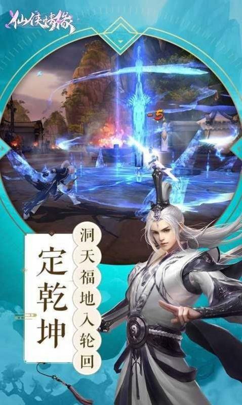 白上云仙截图