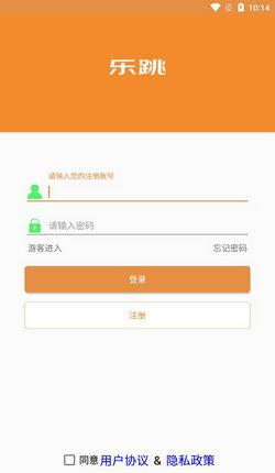 乐跳截图