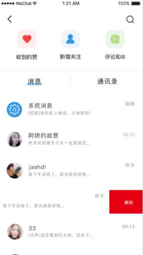 3Q健身截图