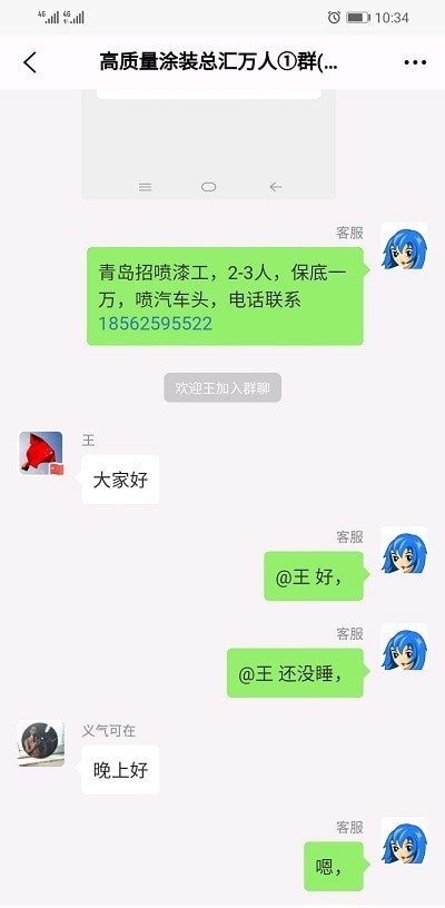 98好帮手截图