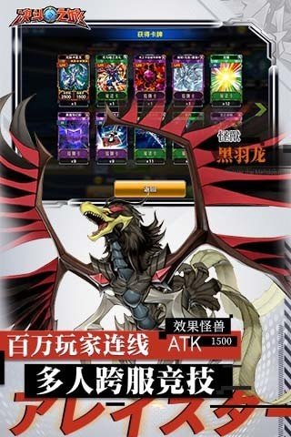 王决斗之城截图