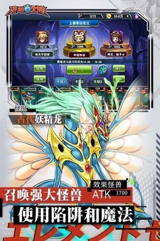王决斗之城截图