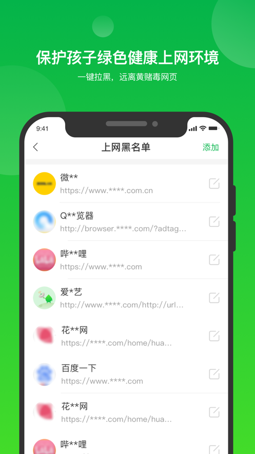 学生宝贝截图