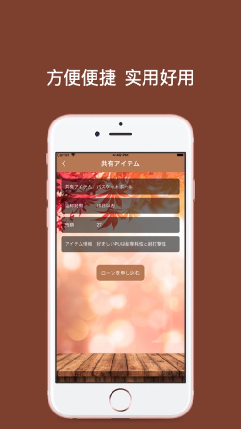 鲁斯优卡截图