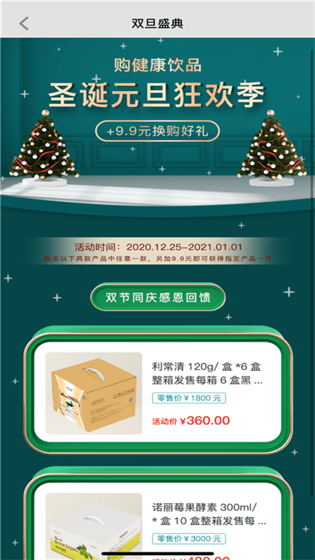 九金截图