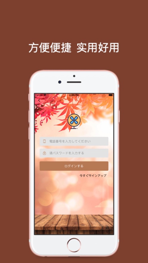 鲁斯优卡截图