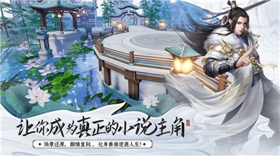 雾辰仙尊