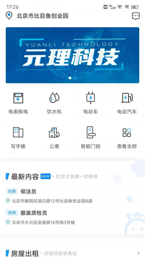 元理截图