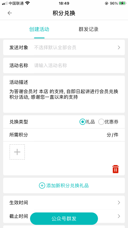 鹦鹉管店截图