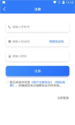 好运鸽截图