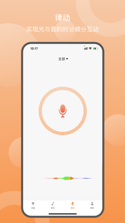 启明智云截图