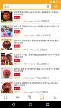 欧易ok商城截图