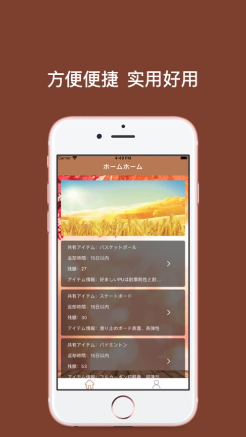 鲁斯优卡截图