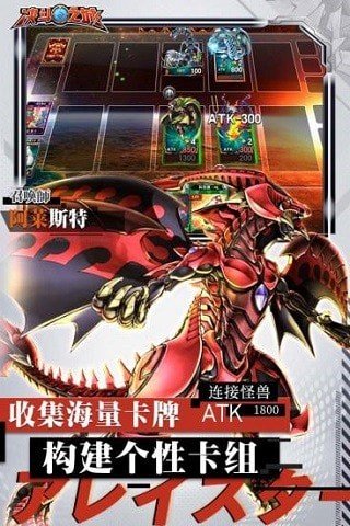王决斗之城截图