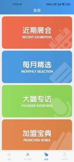 丽航E电截图