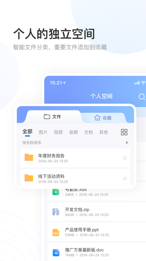 联通数字档案馆截图