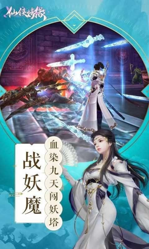 白上云仙截图