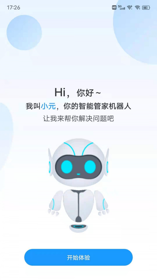 元理截图