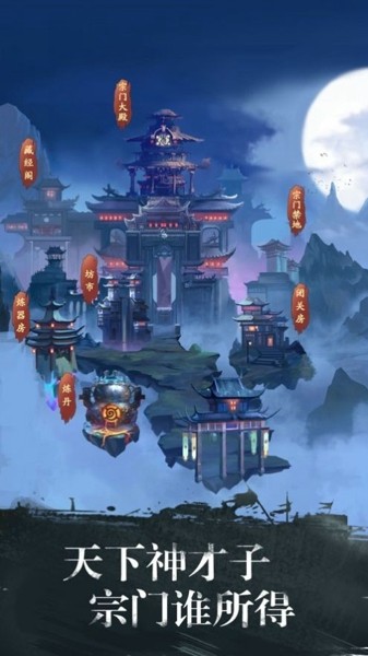 对不起我化仙了