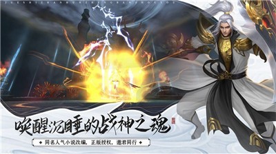 雾辰仙尊