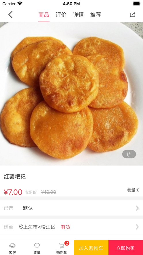 天王秘境截图