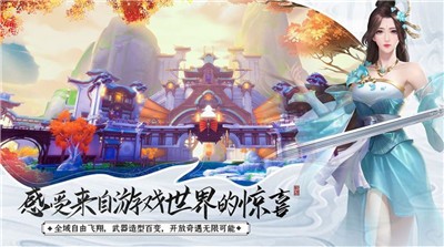 雾辰仙尊