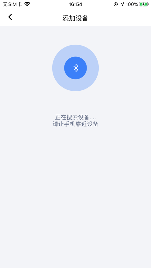 呼博士截图