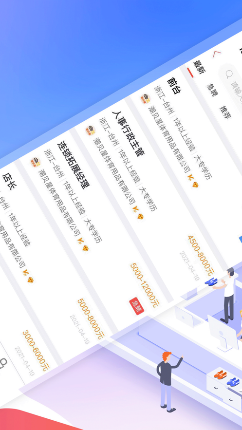 云上团截图