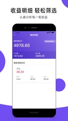 芊鱼截图