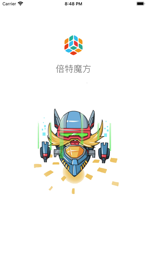 倍特魔方截图