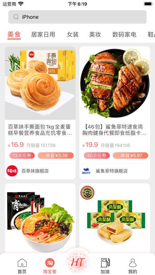 lkMallv截图