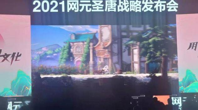 心渊梦境截图