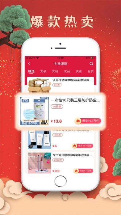 悦享指尖截图