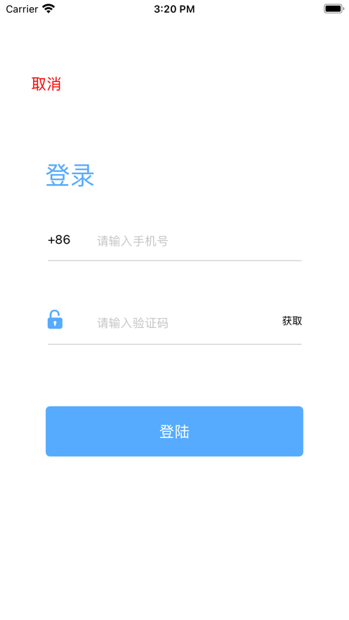 逸享仓库管理截图