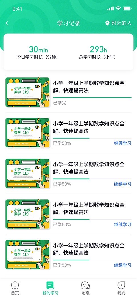 光芒文化截图