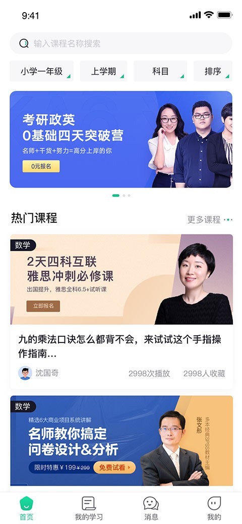 光芒文化截图