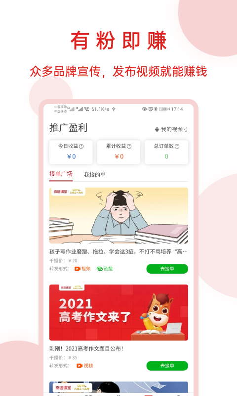 神鱼号截图