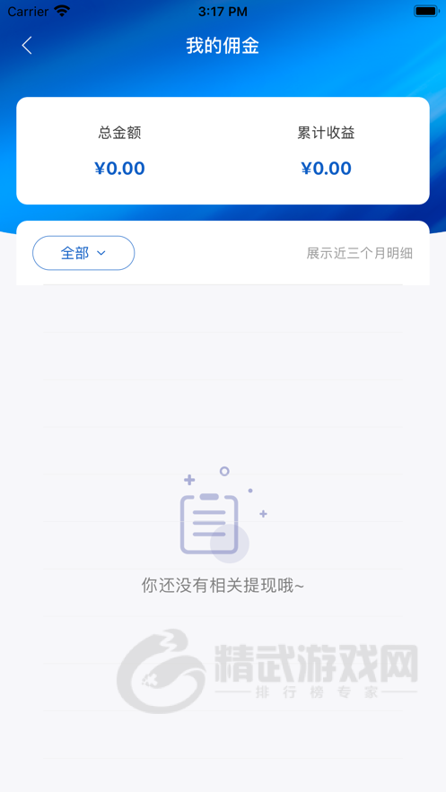 菲凡购