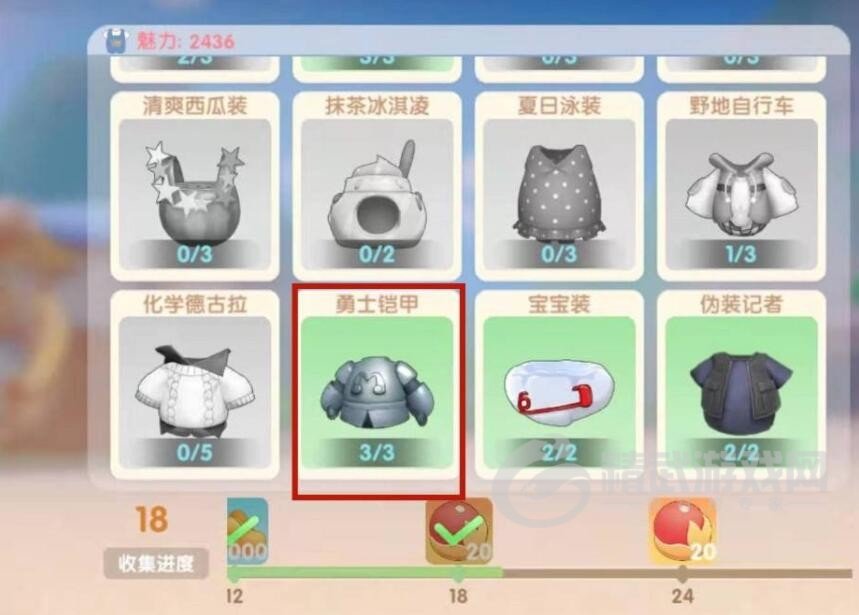 摩尔庄园勇士铠甲怎么得 摩尔庄园勇士铠甲获取方法