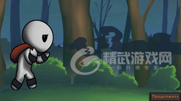 焰火