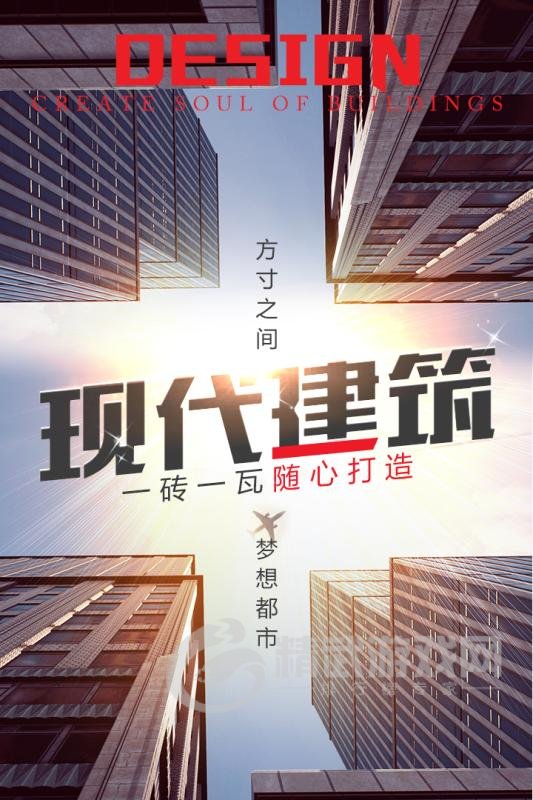 谁是首富