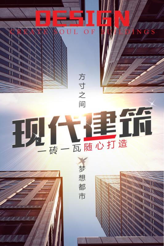 谁是首富截图