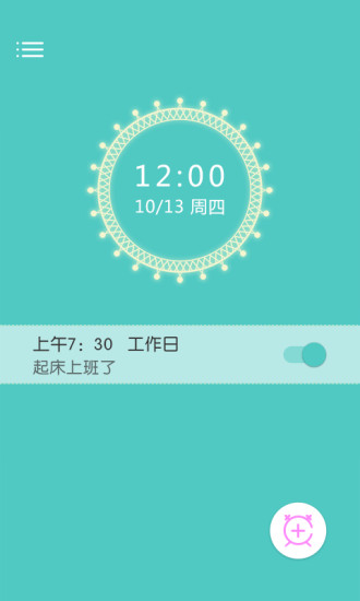 清早闹钟