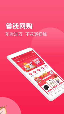 松鼠精选截图