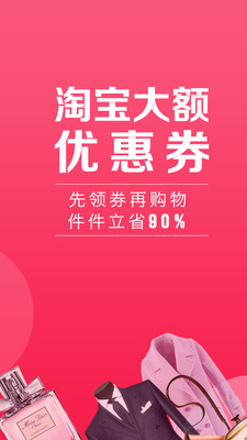 松鼠精选截图