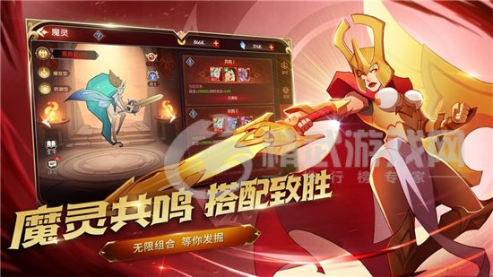 加德尔契约
