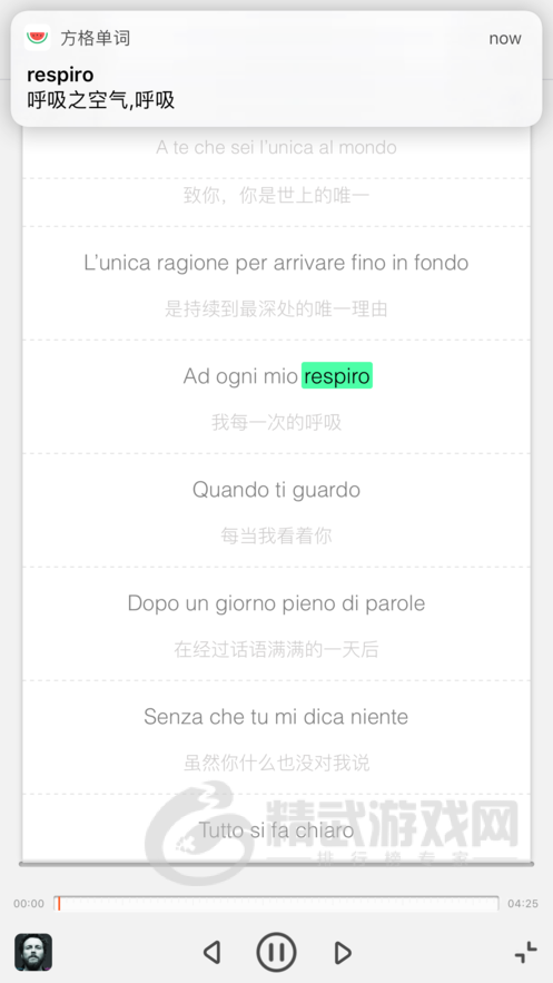 方格单词
