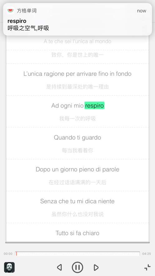 方格单词截图