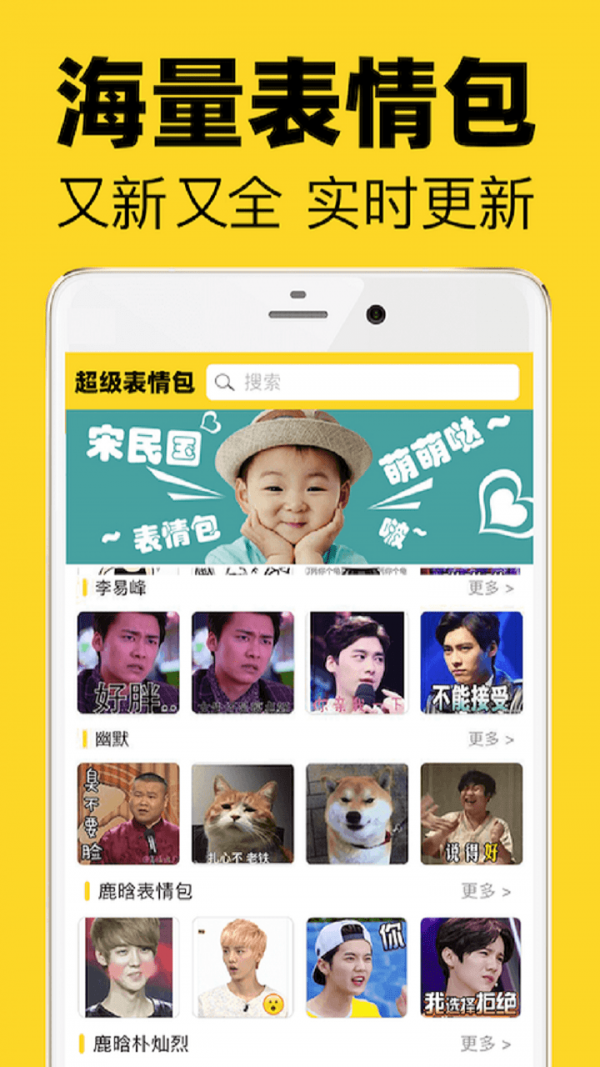 可爱暹罗猫截图